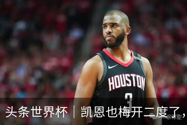 头条世界杯｜凯恩也梅开二度了，只有C罗颗粒无收