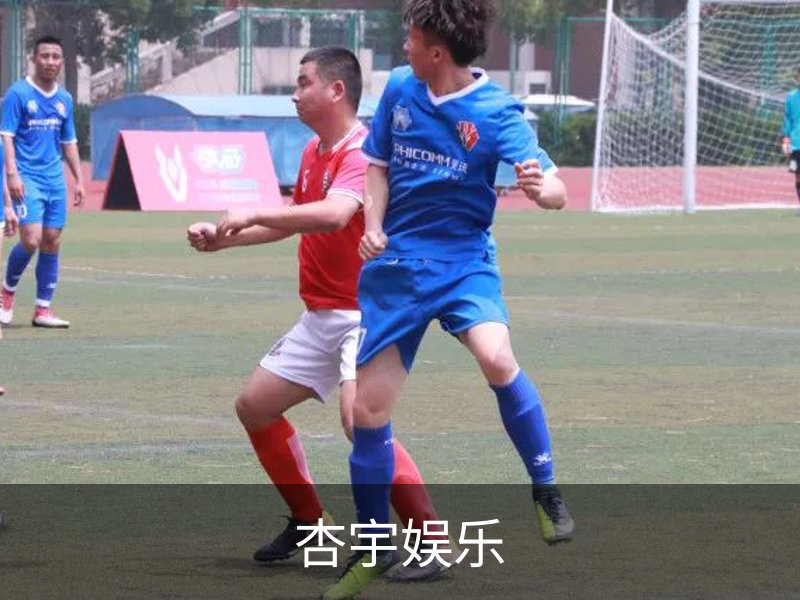 走进杏宇娱乐